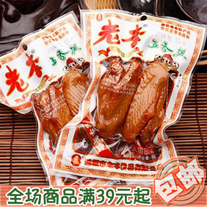 正品[温州家电市场在那]温州家电市场评测 温州