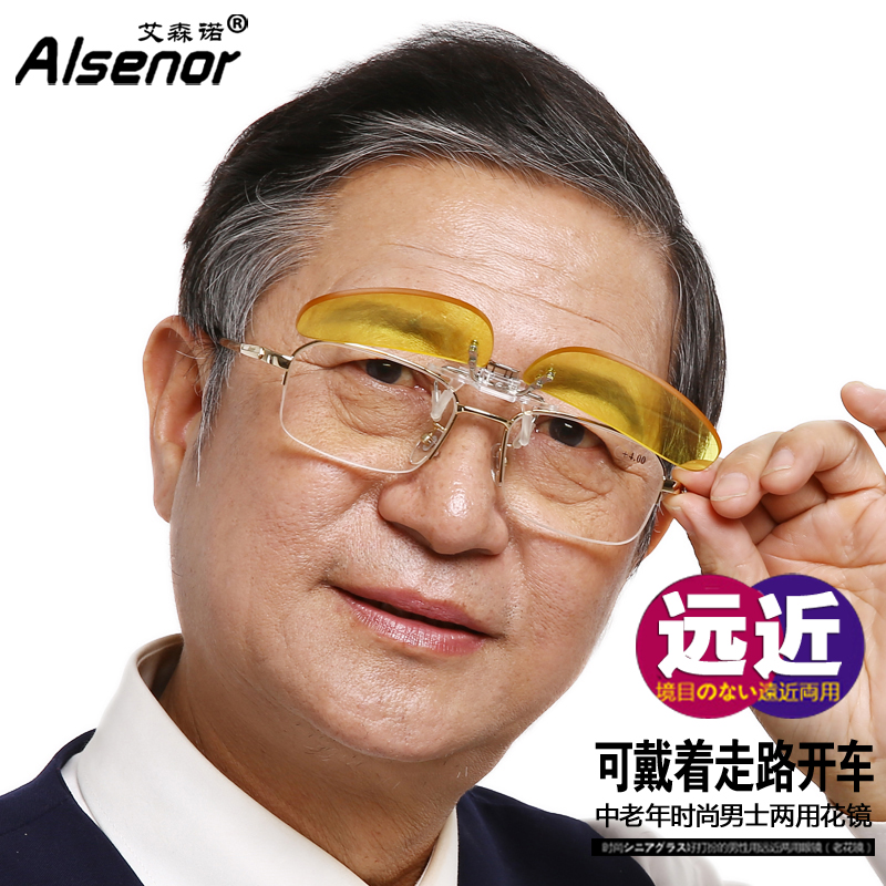 正品[渐进 镜片]内渐进多焦点镜片评测 渐进多焦