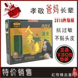 [理美染发梳]评价 理美牌染发梳怎么样