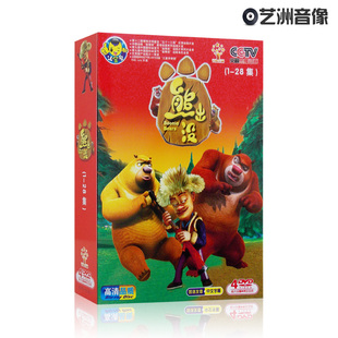 正版dvd熊出没dvd光盘1-28集智斗光头强 高清动画片4dvd碟片