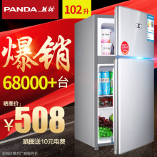 102小冰箱家用小型冰箱双门式冷冻冷藏电冰箱宿舍 BCD 熊猫 PANDA