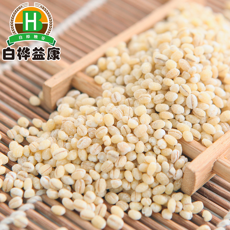 白桦益康 荷兰进口薏仁米小薏米杂粮洋薏米新款400gx2袋