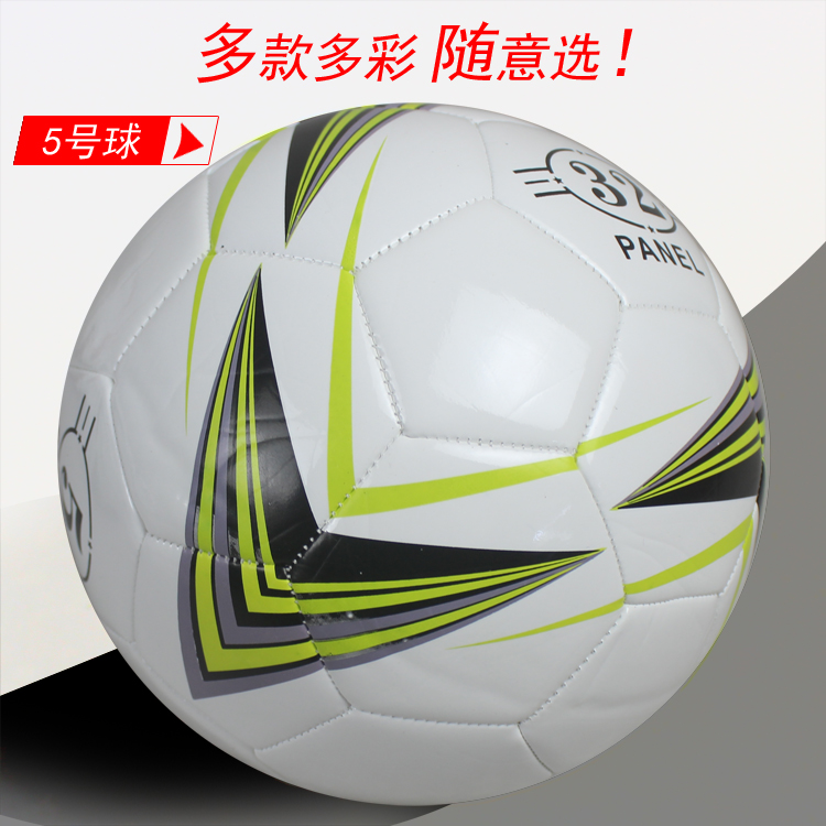 播预告]足球比赛预告评测 中国足球比赛直播图