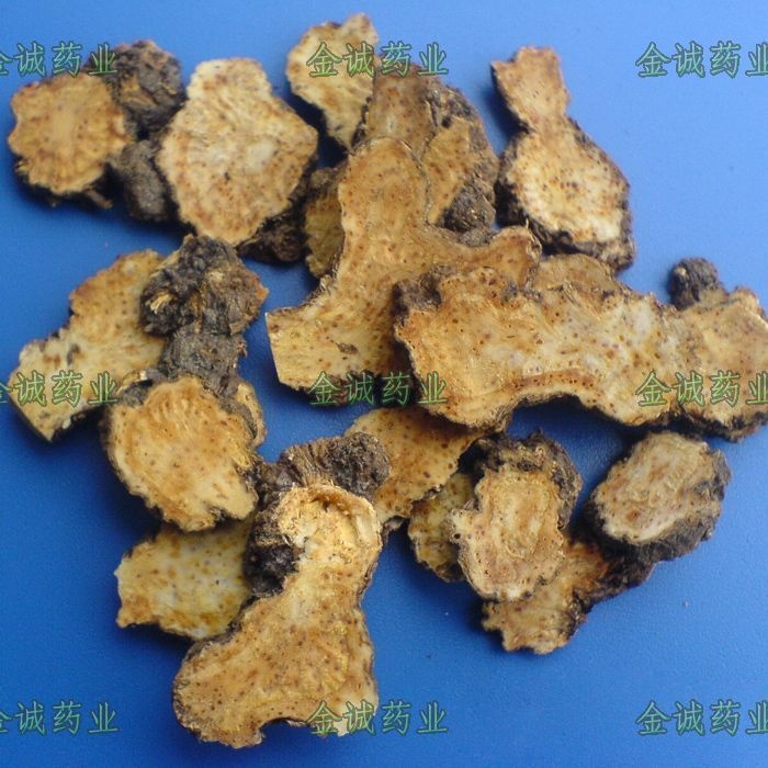 炒苍术 茅术 南苍术 北苍术30元500克