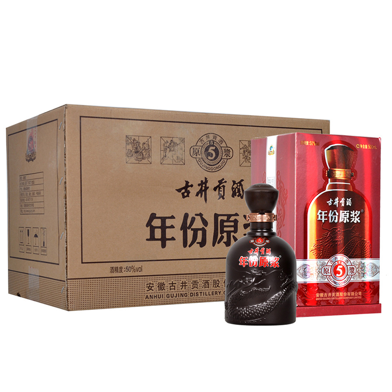 【酒厂自营】古井贡酒 年份原浆 古5 50度500ml*2瓶 古井贡 白酒