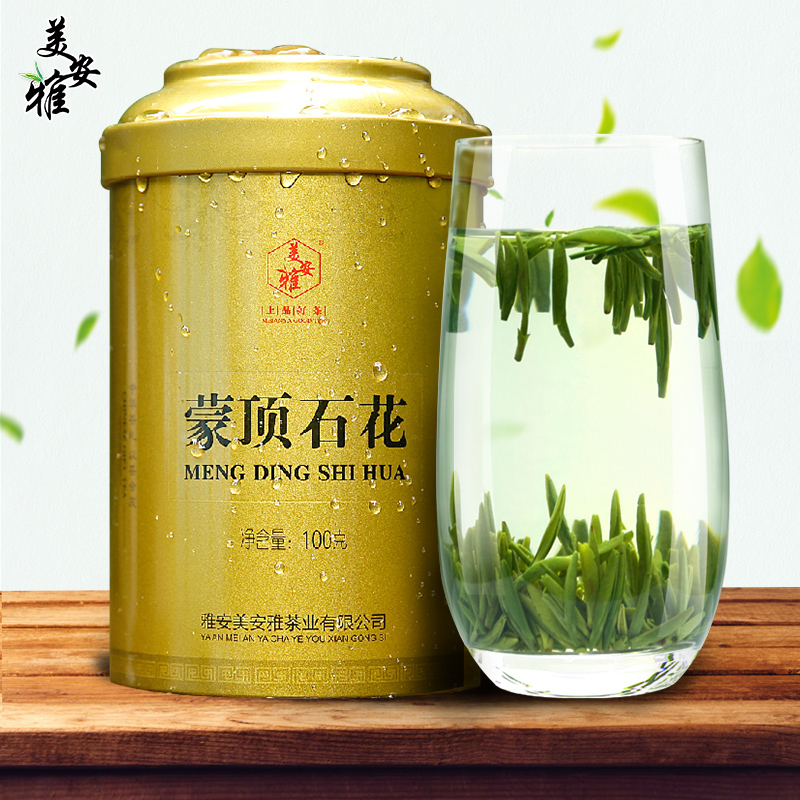 美安雅 蒙顶石花 绿茶茶叶新茶2016 春茶明前茶蒙顶山茶100g