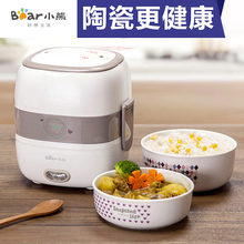 小熊电热饭盒双层陶瓷迷你保温饭盒可插电加热蒸煮饭盒蒸饭热饭器