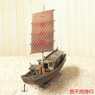 手工实木制作仿真木船模型 木质渔船钓鱼船乌篷船工艺品装饰摆件