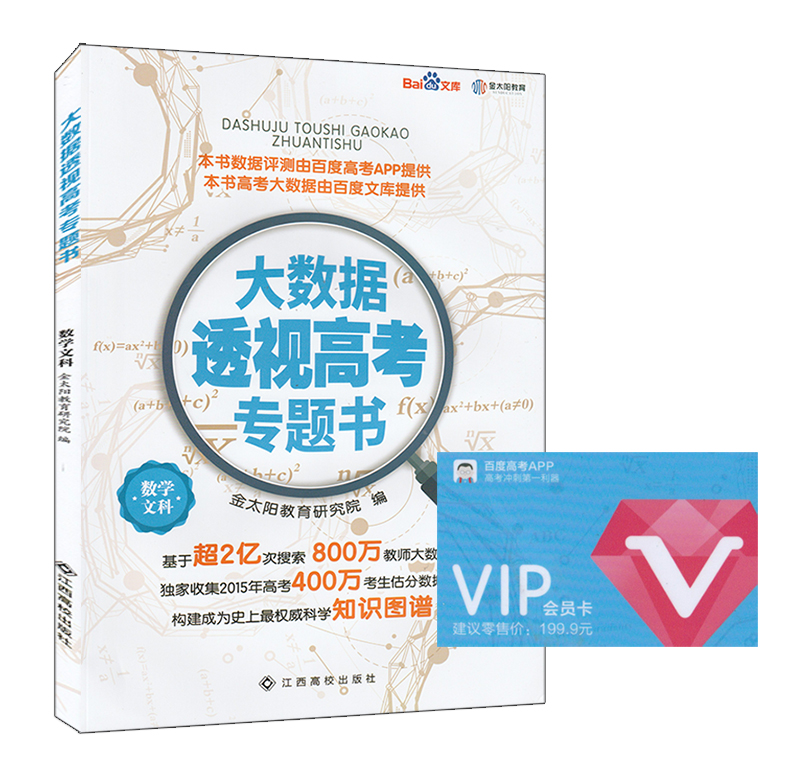 正品[百度云网盘空间]盗梦空间百度云网盘评测