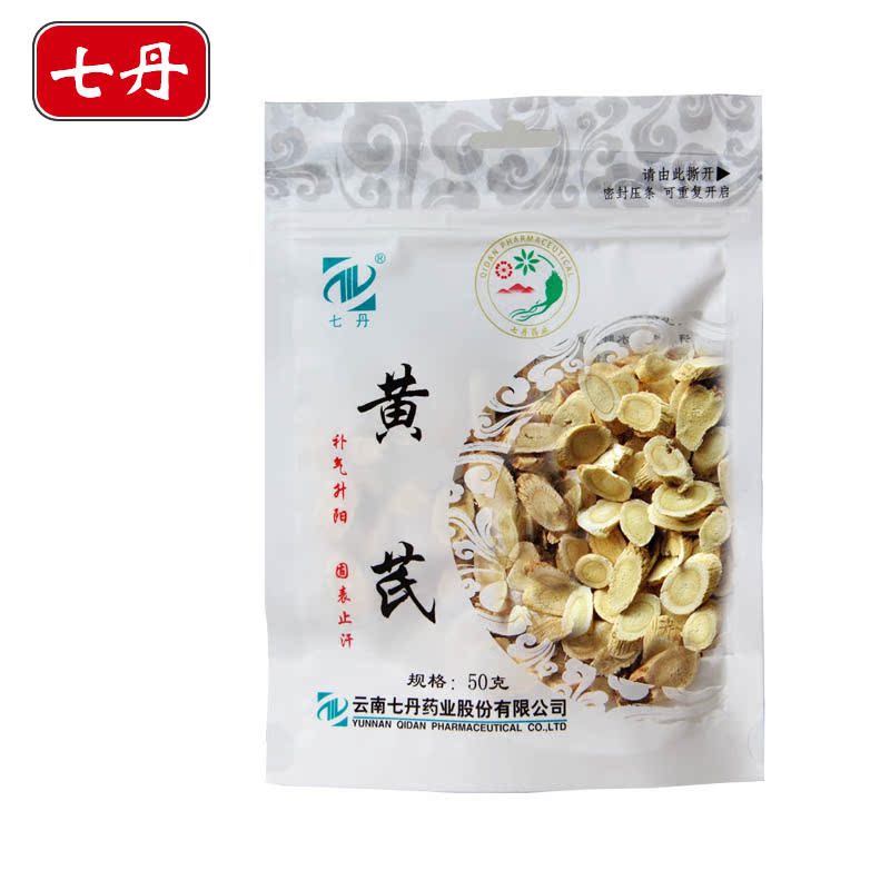 【买3送1】七丹精选黄芪片无硫黄芪北芪片50g/袋厂家直销包邮