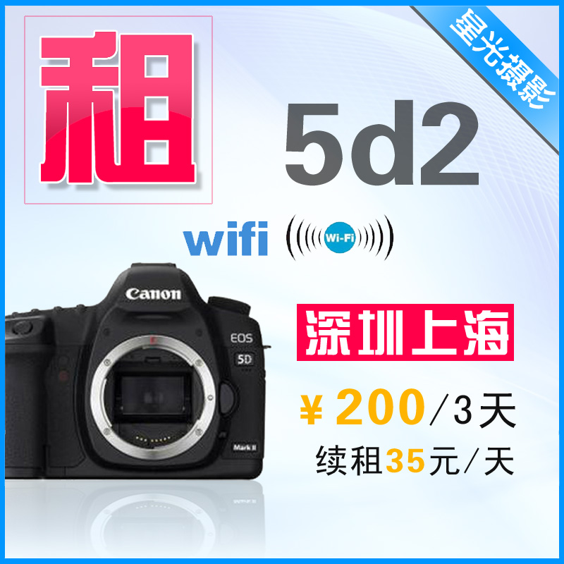深圳佳能相机维修中心_佳能eos50胶片相机二手交易市场_佳能快修中心清洗相机