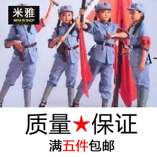 演出服 儿童红军装表演服 新四军演出服 八路军表演服 闪闪红星红军