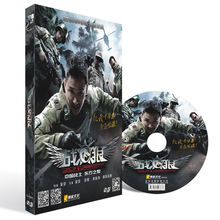 倪大红 吴京 全新动作电影批发DVD光盘碟片 余男 战狼DVD 正版