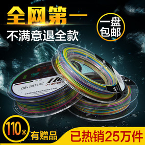 正品[pe线100米]pe线是什么线评测 图片