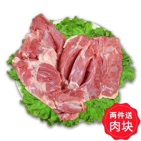 烤串必备 宁夏羊肉 新鲜羊肉串 盐池滩羊肉 后腿剔骨肉3斤 清真