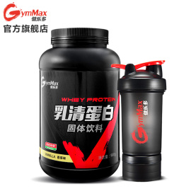 推荐最新乳清 乳清蛋白的作用信息资料