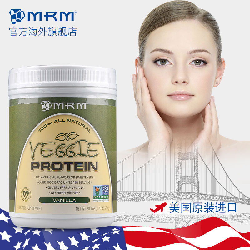 正品[蛋白粉练肌肉]练肌肉吃什么蛋白粉评测 练