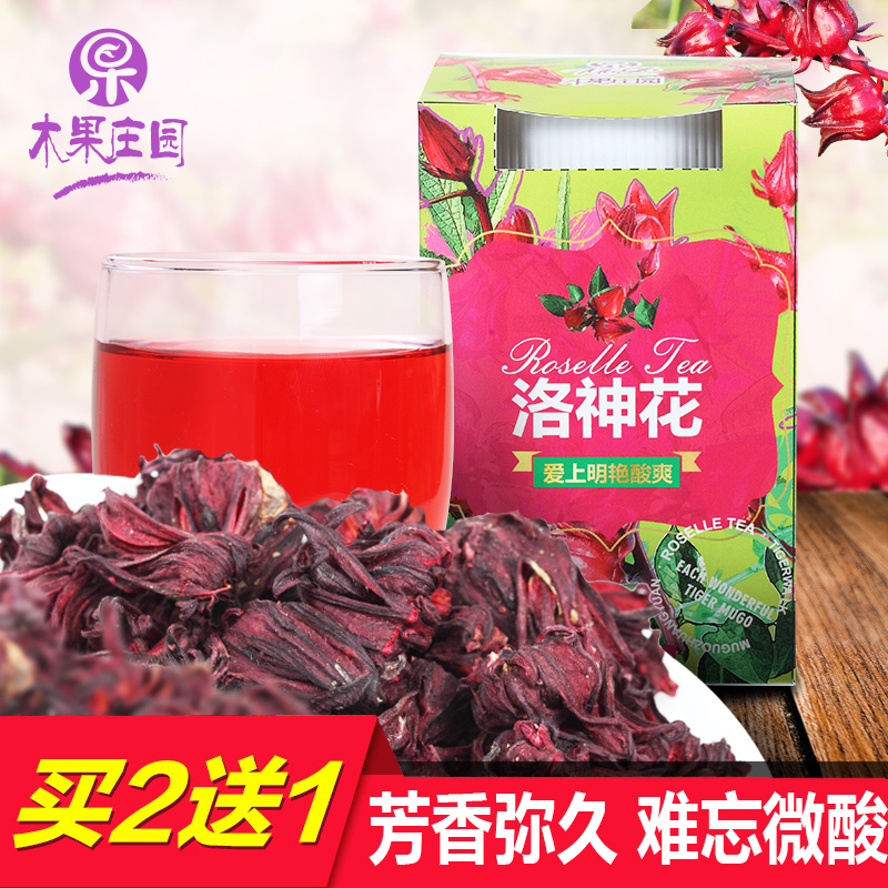 买2送1 洛神花茶果茶罐装精选玫瑰茄茶花果调味茶洛神花干60g