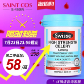 swisse芹菜籽澳洲西芹籽胶囊精华50粒缓解痛风降尿酸中老年保健品