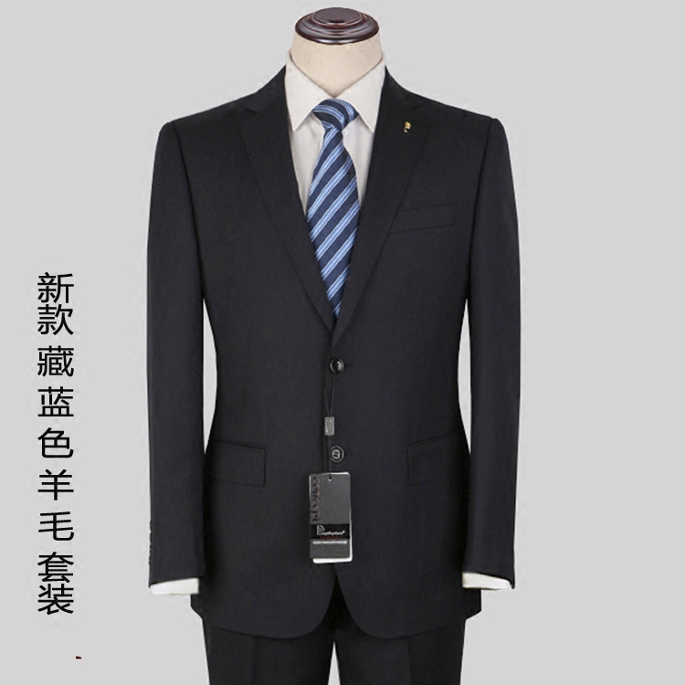 正品皮尔卡丹西服套装男士商务工服 男款羊毛藏蓝色西装婚宴正装
