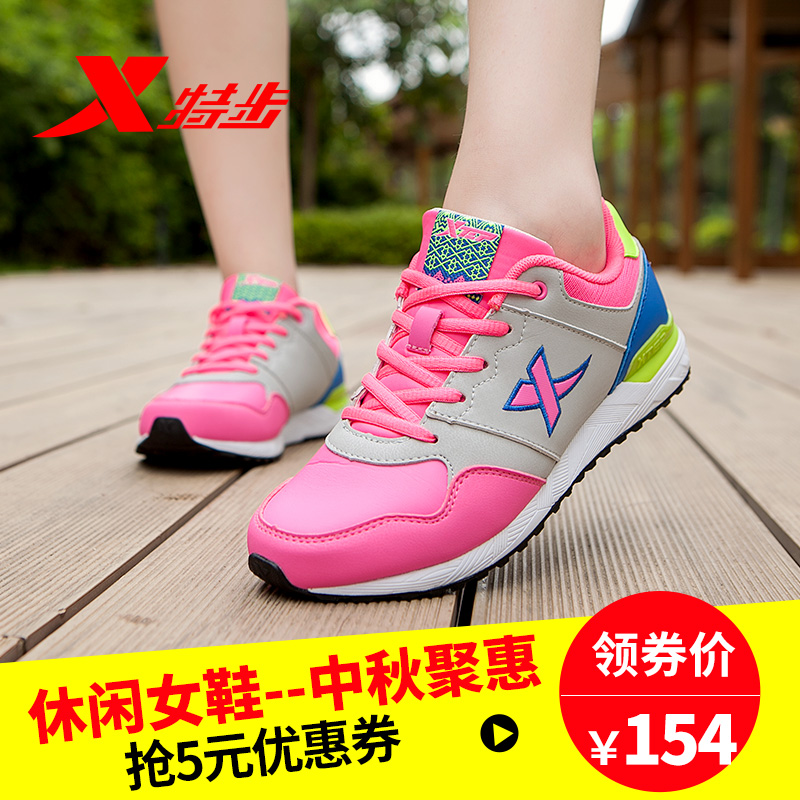 一秒疯抢_特步女鞋夏季跑步鞋2016秋季新款休