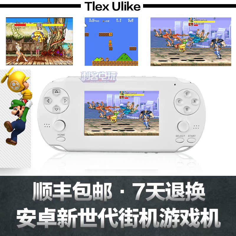 android游戏机掌机-返利商品分类列表-67比购