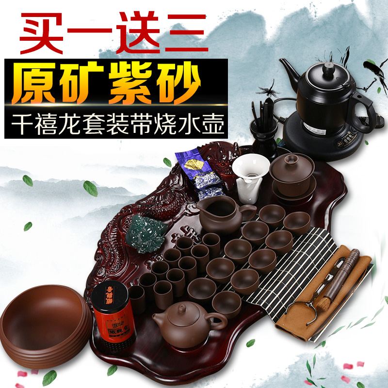 艺丰特价整套紫砂茶具套装四合一陶瓷功夫茶具千禧龙坐佛树脂茶盘