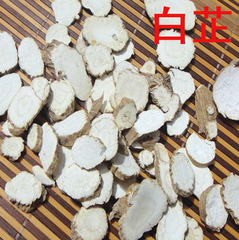 优质白芷  白芷片香白芷新货 250克
