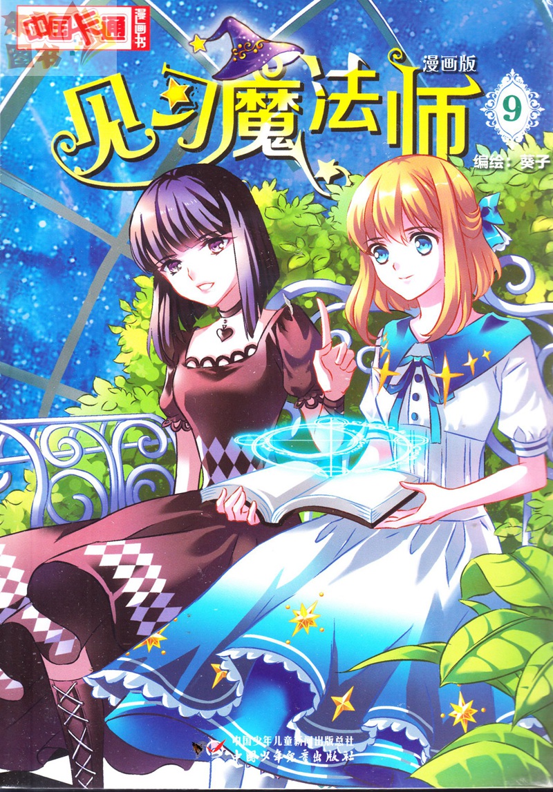 正品[冒险岛 朱诺 手套]冒险岛朱诺评测 天神右