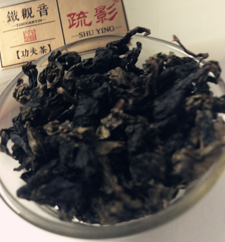 黑乌龙茶炭焙铁观音茶叶浓香型陈年铁观音茶炭焙老茶500克【疏影