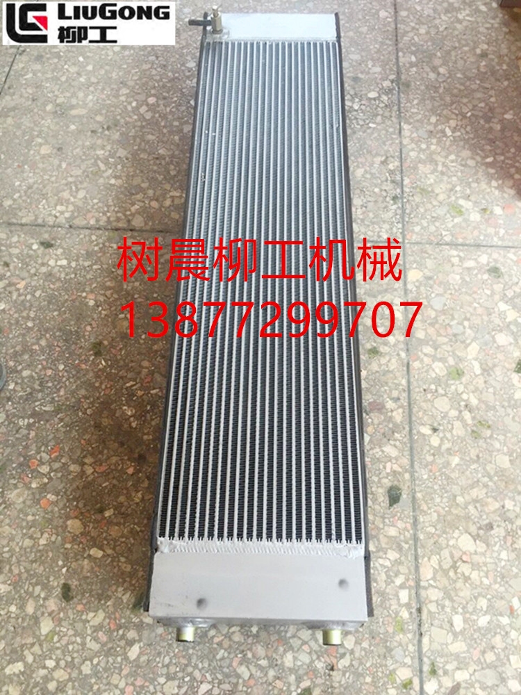 柳工装载机50cn850h856h潍柴t3电喷变矩器液压油散热器20c2471国3