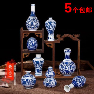 客厅书房装饰品摆件仿古迷你青花瓷小花瓶瓷器景德镇陶瓷器 摆件
