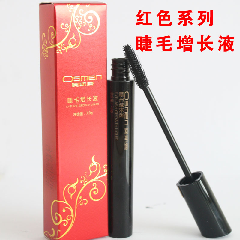 奥斯曼睫毛增长液-返利商品分类列表-67比购网
