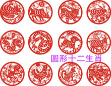饰画中国剪纸12生肖窗花 十二生肖剪纸整套幼儿园纯手工剪纸画装