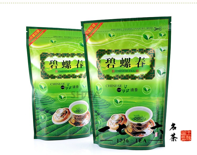 日轩茶坊全球限量 洞庭碧螺春/2015年明前 特级新茶叶/ 买一送一