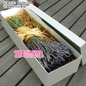 促销 薰衣草长形礼盒装西安鲜花速递生日送花预定鲜花店同城快递
