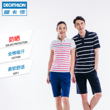 迪卡侬官方旗舰店男女运动POLO防晒短袖夏季翻领纯棉TRIBORD-B