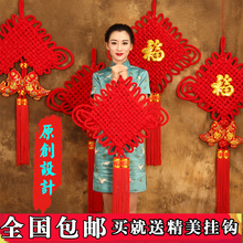 饰手工艺壁挂中国节玄关 中国结挂件大号家居镇宅福字新房客厅小装