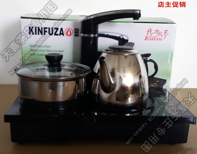 促销包邮正品金福灶三合一电磁炉茶具烧水消毒自动加水抽水器茶具