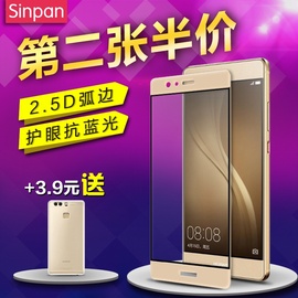 [手机贴膜 星屏]评价 曲面屏手机贴膜怎么样