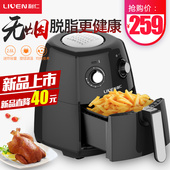 J2500空气炸锅家用大容量多功能无油烟电炸锅薯条正品 利仁KZ