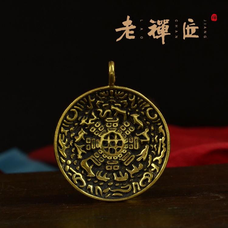 手工纯黄铜九宫八卦牌腰牌胸挂辟邪旺财吊坠西藏法器星月金刚配饰