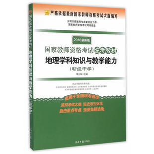 初中体育教案范文_初中地理教案范文_初中七年级地理上册