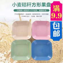 家用茶几干果盘零食盘蛋糕托盘 创意麦香水果盘创意客厅简约盘子