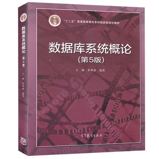 车型库 数据_民航数据法规智能库_系统概论