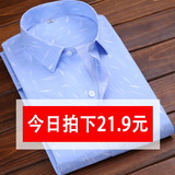 CYJC夏季男士短袖衬衫青年寸衫修身韩版印花半袖潮流帅气白衬衣