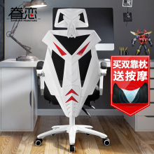 眷恋电脑椅家用办公椅网布座椅可躺转椅老板椅子午休椅游戏电竞椅