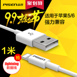 [数据线 原理图]评价 手机数据线原理图怎么样