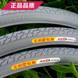 [轮椅轮胎]评价 轮椅轮胎尺寸怎么样