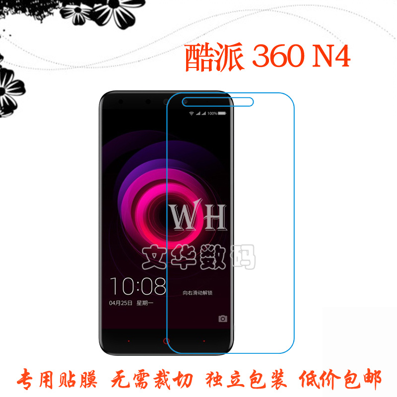 正品[酷派5230触摸]酷派触摸屏测试指令评测 酷